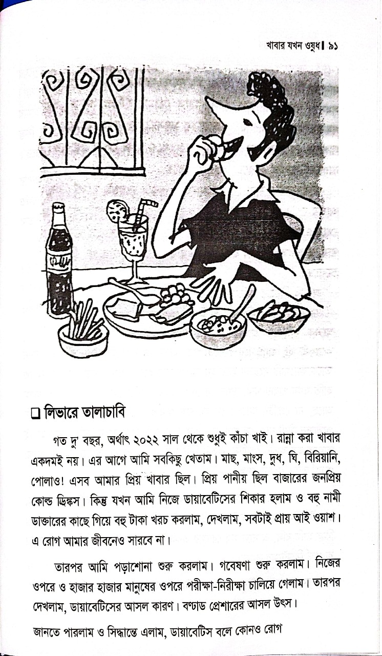 WhatsApp-Image-2025-12-24-at-10.37.34-AM