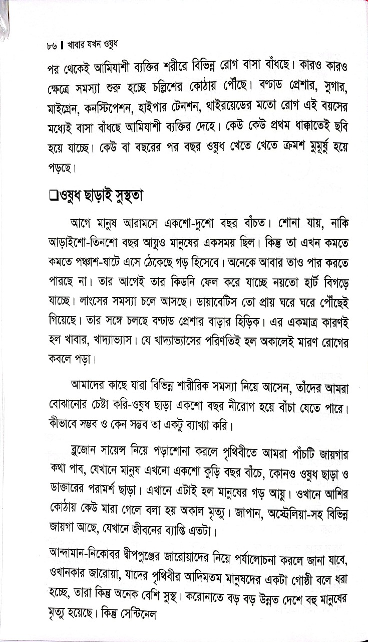 WhatsApp-Image-2025-12-24-at-10.37.35-AM-1