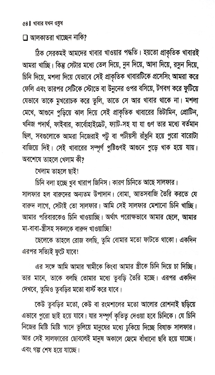 WhatsApp-Image-2025-12-24-at-10.37.35-AM